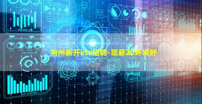 阳泉夜场招聘